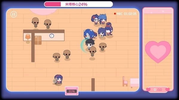 米塔的恋爱生活图1