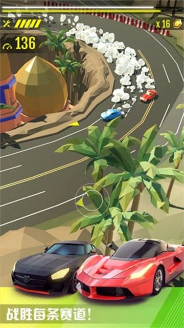绝尘漂移手机版2