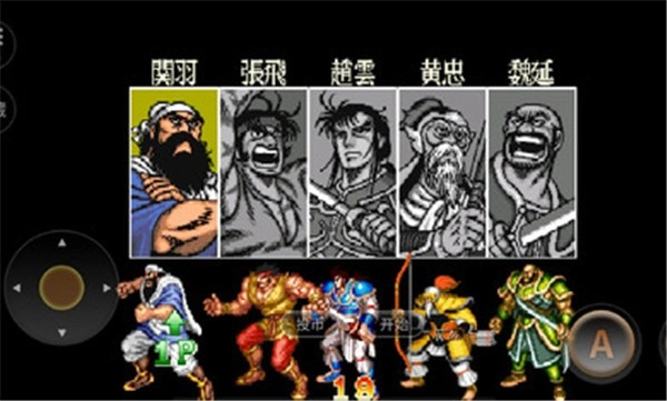 三国志2手机版图2