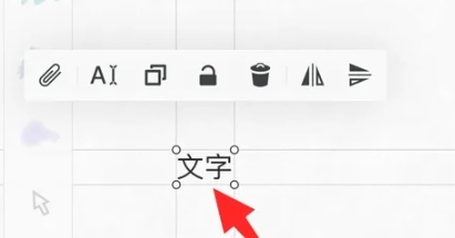 概念画板免费版(1)