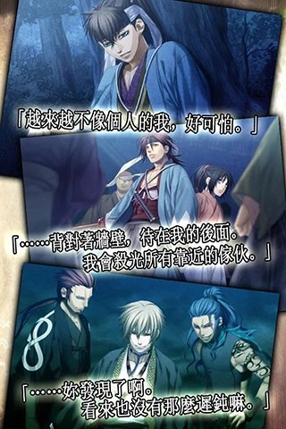 薄樱鬼手机版图5