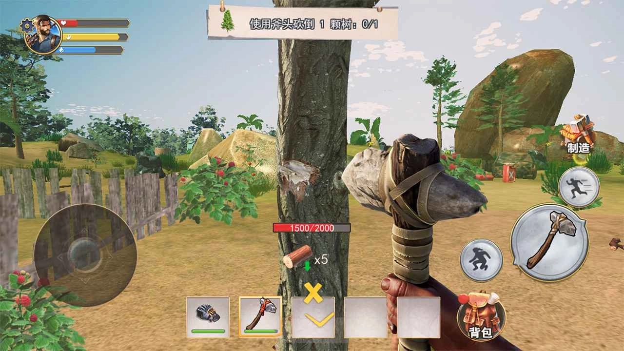 荒野废土求生图1