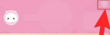 可萌记账免费版图8