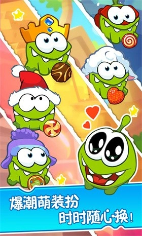 割绳子2国际版(5)