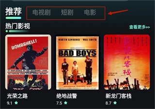 水月影评免费版图3