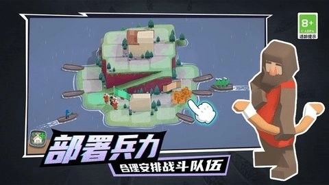 泡泡闪击战游戏(2)