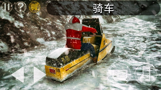 南极洲88号中文版4