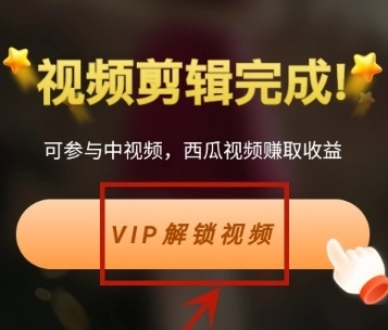 幻境漫影免费版图5