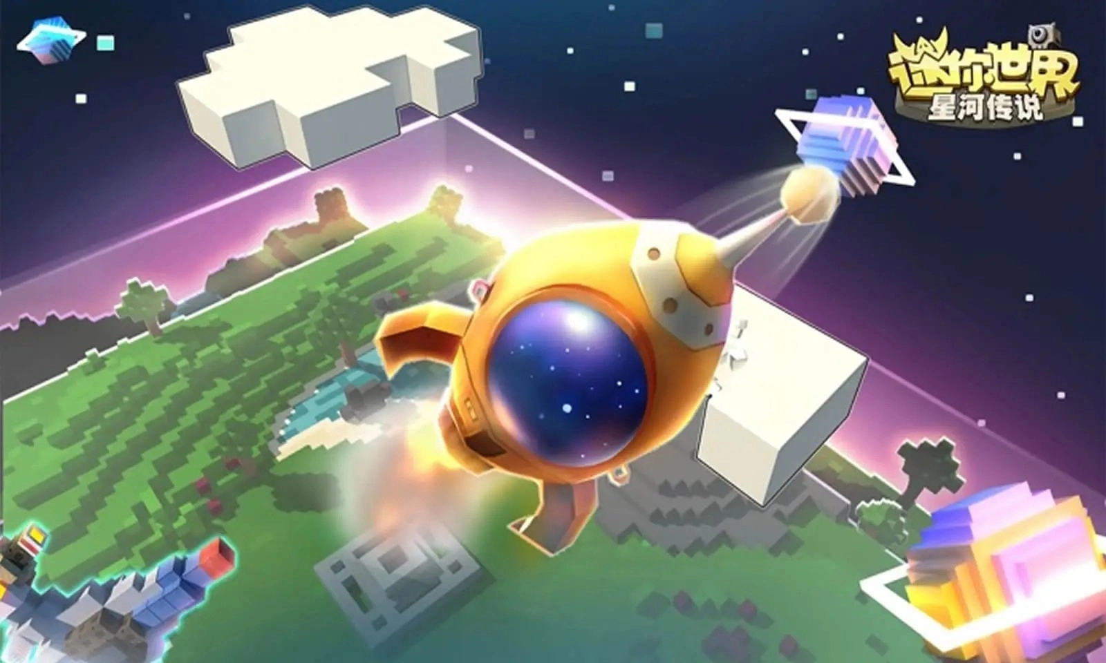 迷你世界星河漂流记正版图2