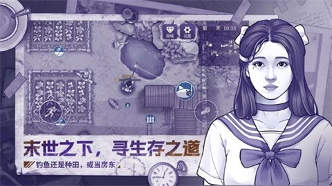 阿瑞斯病毒2正版3