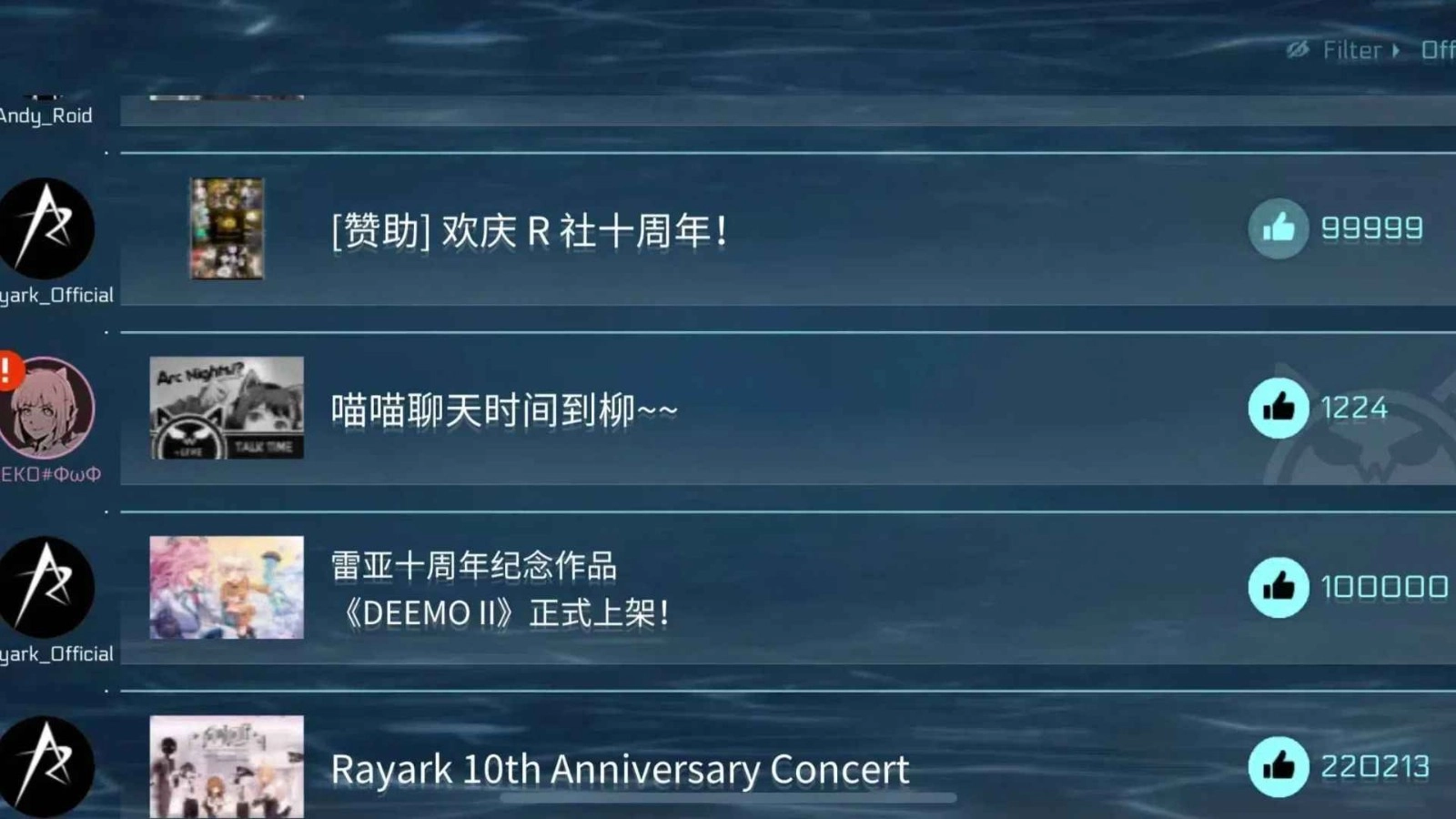 音乐世界赛特斯2正版3