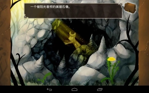 魔法森林最新版图2