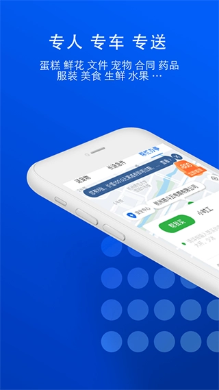 一喂宠物托运正版(1)