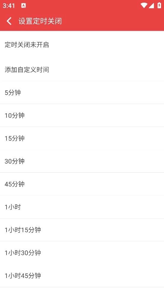 看小说听书免费版-图1