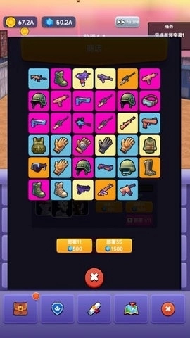 战地英雄安装图1