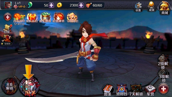 亡灵杀手外传正版图2