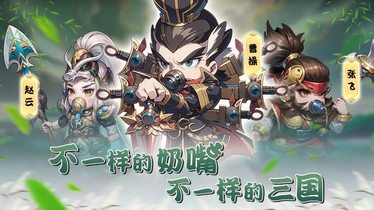 神将时空手机版