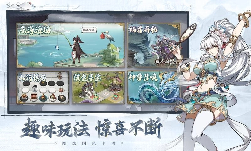 群英风华录-图2