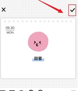 宇宙人日记免费版(3)