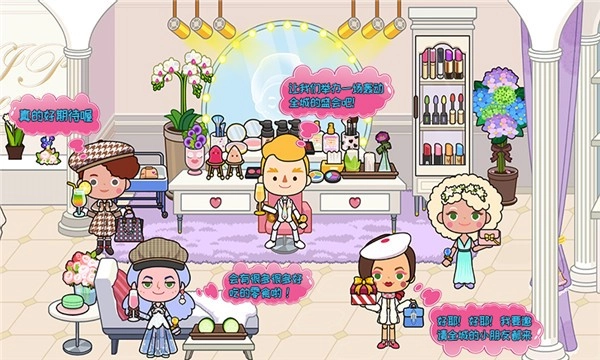 托卡小家创造世界图3