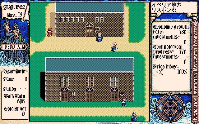 大航海时代2图1