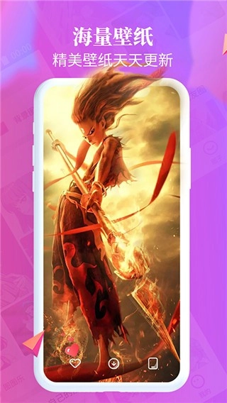 主题壁纸大全免费版图5