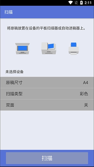 兄弟打印机图1