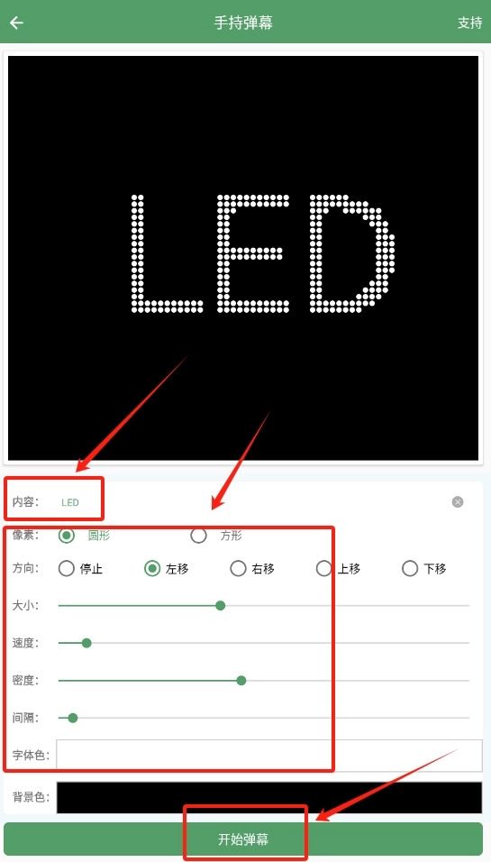 驾车助手手机版