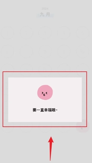 宇宙人日记免费版(1)