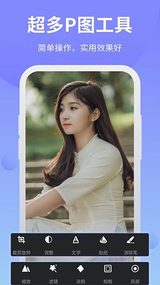 PS修图抠图大师(3)