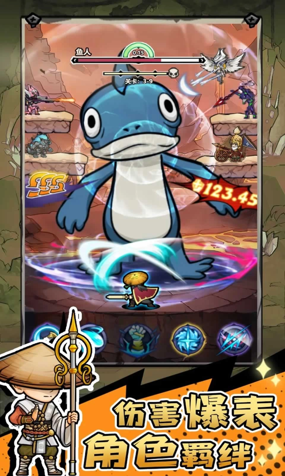 魔神快打游戏最新版截图1