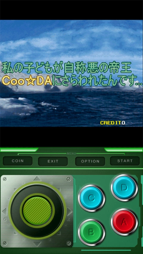 企鹅兄弟手机版截图1