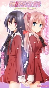 花吻在上手机版(4)