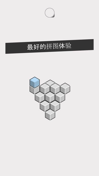 ston中文版图3