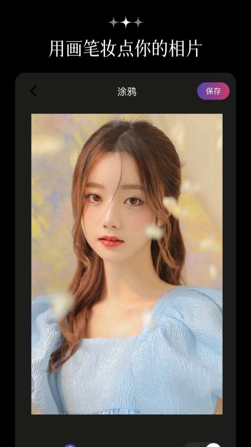 简拍相机正版(3)