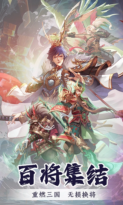 君成天下最新版(2)