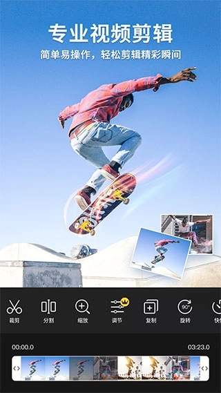 乐秀视频剪辑视频编辑截图2