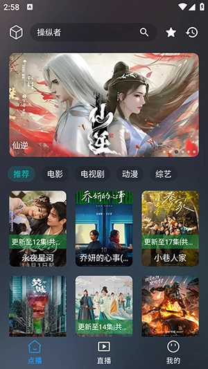 茶杯狐免费追剧 