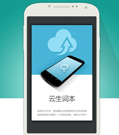 外研社俄语词典图2