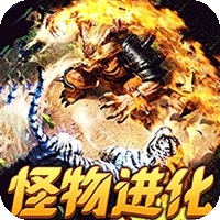 烈焰之怒最新版