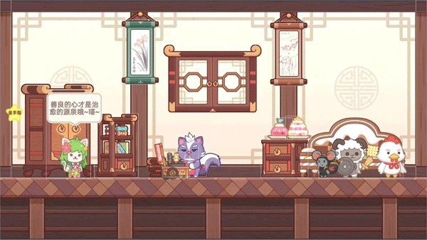 毛绒方舟游戏安卓版图3