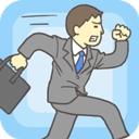 走出办公室游戏安卓版