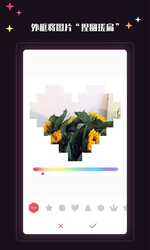 美卡相机安卓版