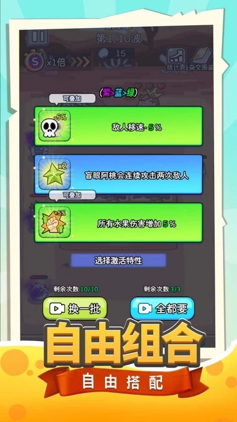 小土豆特攻队游戏图5