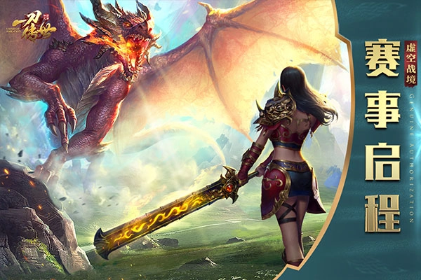 一刀传世红包版图2