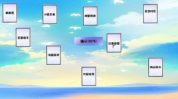 人間幾回見(jiàn)游戲圖4