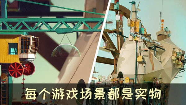 爷爷的城市中文版图1