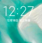 红米5A刷机包 MIUI10