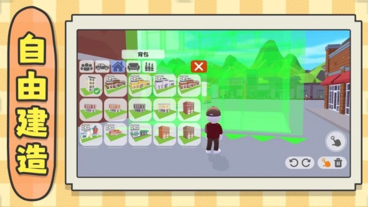 建造神话世界游戏图2