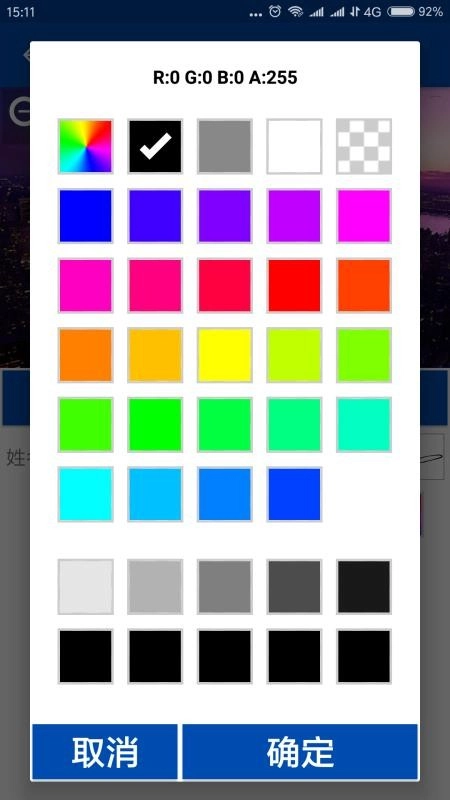 彩虹艺术签名(1)